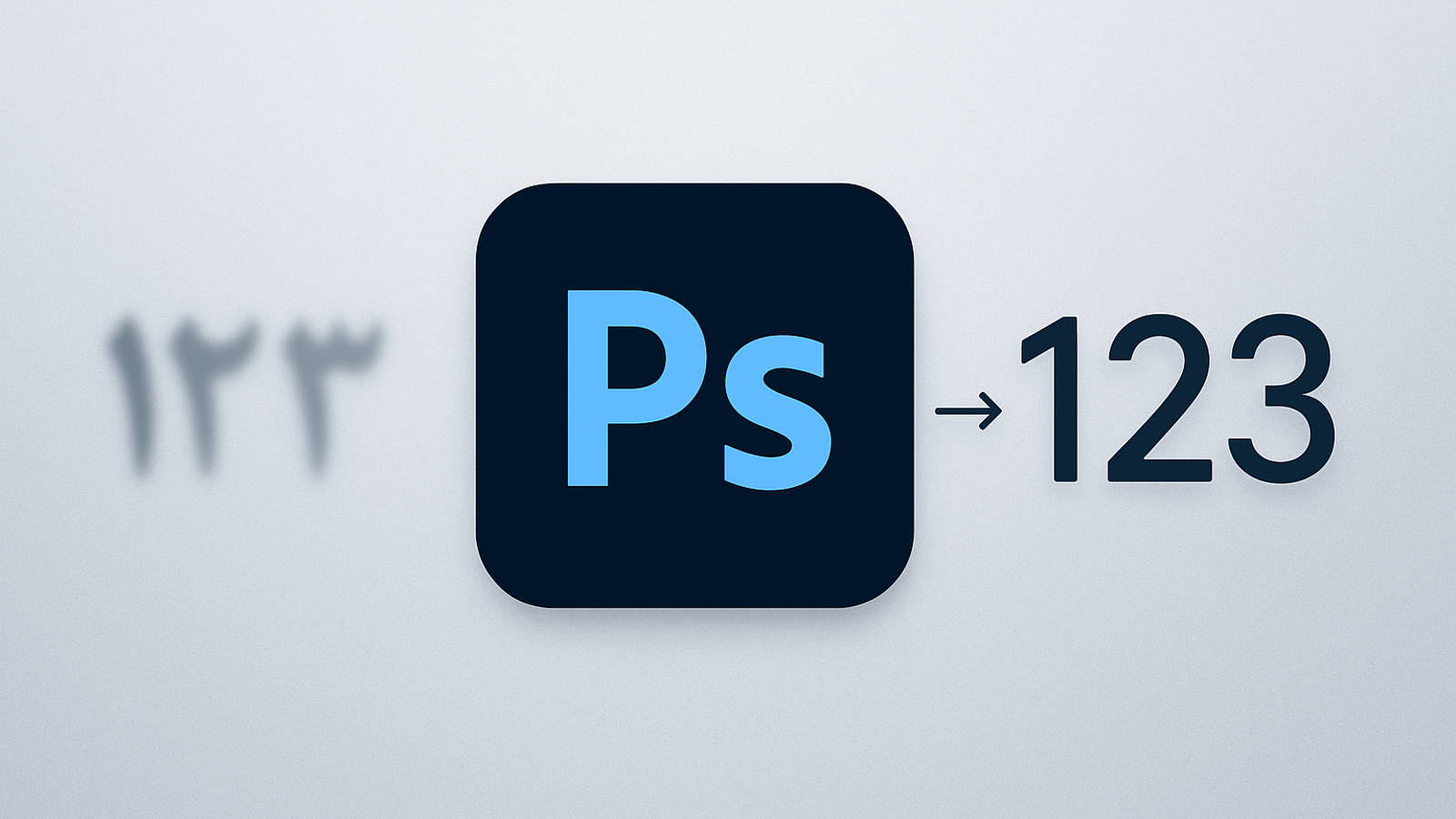 حل مشکل تایپ انگلیسی اعداد در فتوشاپ