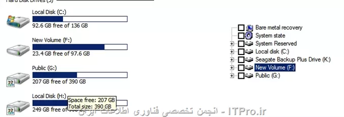  سلام اتفاق جالب  در بک اپ ویندوز سرور 
من 4 تا درایو دارم که می خوام بک اپ بگیرم  که تو لیست بک اپ 3 تا درایو نشون میده اون یکی کجا هست ؟
||http://tosinso.com/files/get/964fbced-0a23-4b22-93b3-018a45261254||