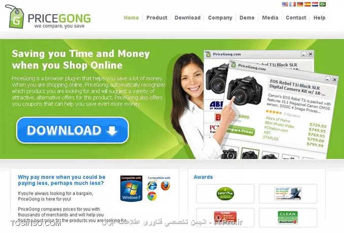 وب سایت توسینسو