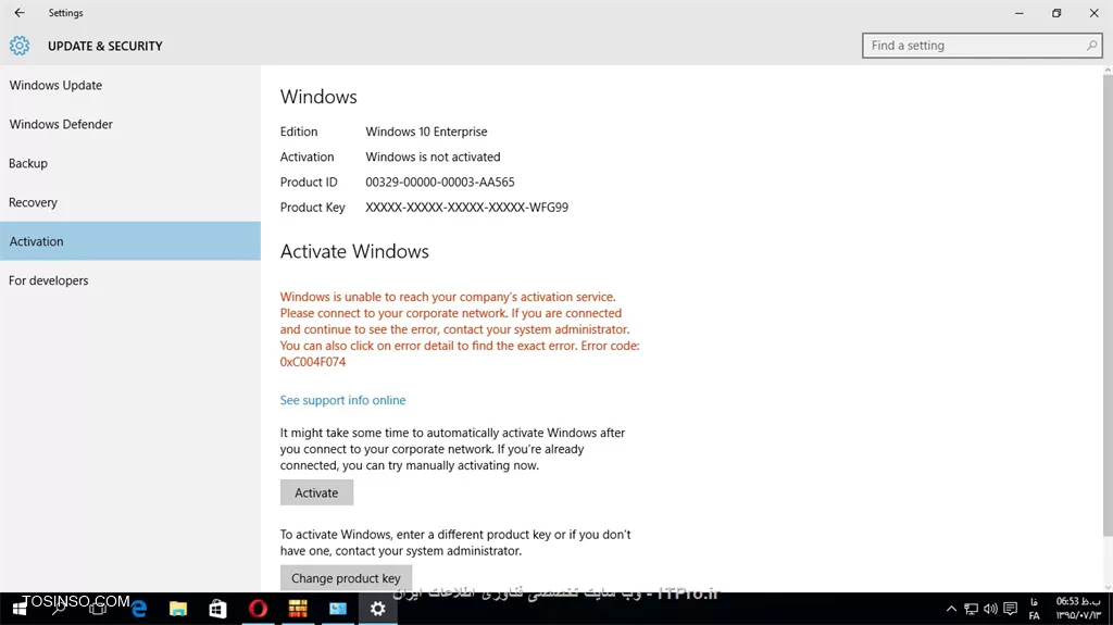 سلام دوستان-ویندوز10چندروزی است activeنیست بابرنامه KMSAuto.Net.2015وMicrosoft.Toolkit.v2.6.1امتحان کردم جواب نگرفتم حتی ازدستورsfcهم برای تعمیرفایلهااستفاده کدم بازم جواب نگرفتم وپیغام زیررومیده علت چیه؟ممنون||http://tosinso.com/files/get/967e445b-d4d5-4741-9cf7-7e8e1ec72cc9||