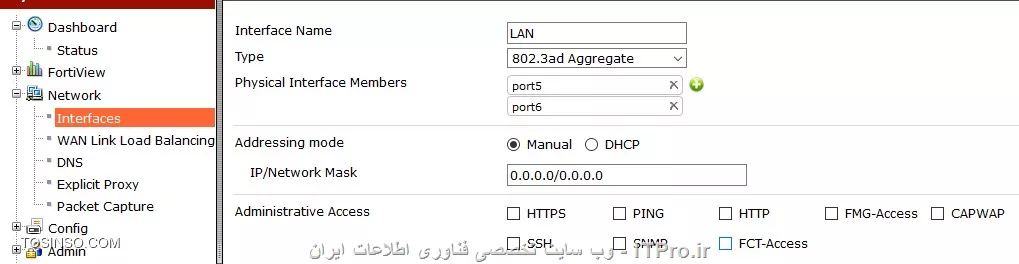 آموزش راه اندازی Fortinet firewall(جلسه سوم)