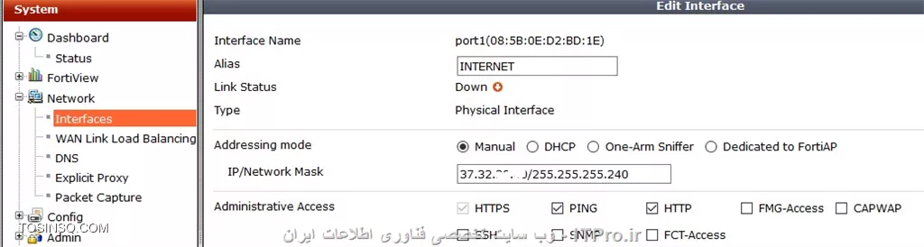 آموزش راه اندازی Fortinet firewall(جلسه سوم)