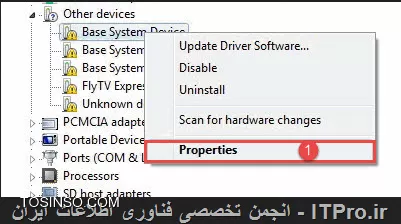 دانلود درایور به صورت مطمئن