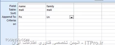 آموزش اکسس 2016 (Access) قسمت 6 : انواع کوئری = الحاق (Append)