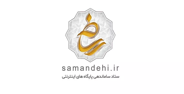 امنیت خرید اینترنتی