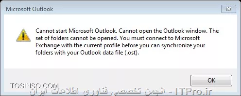 به نام خدا، سلام دوستان ، من بدون مشکل خاصی روی یه ماشین مجازی، Exchange 2013 نصب کردم. از طریق OWA هم دسترسی به MailBox دارم و میتونم ایمیل  ارسال و دریافت کنم؛ ولی وقتی میخوام از اوت لوک برای استفاده از MailBox استفاده کنم، با این پیام خطا مواجه میشم:
||http://tosinso.com/files/get/9752c021-a3bf-44dd-9cf5-14f754d2bfbc||
مراحلی که من دنبال کردم:
||کلیک بر روی Add::http://tosinso.com/files/get/e5e12ff8-86c4-4bca-a454-0a37cf4e9d1f||
||انتخاب یک نام برای پروفایل::http://tosinso.com/files/get/9a61f305-9b3c-4fab-8da3-2827b34c0fd7||
||انتخاب Manual Setup ...::http://tosinso.com/files/get/611364a4-4a14-463f-8342-c9d4843c8a57||
||انتخاب Microsoft Exchange ...::http://tosinso.com/files/get/579b0108-5cc6-4235-96a0-e6310f188b4d||
||چک کردن اکانت و کلیک بر روی More Settings ...::http://tosinso.com/files/get/55bcc410-7f91-488a-874f-29a1d94c6607||
||برگه General::http://tosinso.com/files/get/31753153-1d2f-4ffd-9b6f-65802898e7fa||
||برگه Advance::http://tosinso.com/files/get/ae2f1760-cc7a-4e3e-8549-ad6d4230c1b7||
||برگه Security::http://tosinso.com/files/get/4b544187-c4ce-4676-9a7a-7bea6ea58602||
||برگه Connection، کلیک بر روی Exchange Proxy Setting ...::http://tosinso.com/files/get/99c4d09d-2c71-4b22-90d8-53ca91452e35||
||انجام تنظیمات و Ok::http://tosinso.com/files/get/7230eb36-99a3-4d22-bcbe-93764983ccd3||
||Apply و  Ok::http://tosinso.com/files/get/99c4d09d-2c71-4b22-90d8-53ca91452e35||
||Next::http://tosinso.com/files/get/ce9a15c9-b12e-4f86-a229-aa0c2740f905||
||وارد کردن اطلاعات حساب و Ok::http://tosinso.com/files/get/11ad15ae-15ec-424f-a551-bac958cb2118||
||Finish::http://tosinso.com/files/get/20eb8d4c-ee6e-4c4a-9f42-c62eaba13bb4||
||باز کردن Outlook 2013::http://tosinso.com/files/get/ce0dc557-a12d-4c6a-bfa3-554358a36967||
||مواجهه با پیام خطا::http://tosinso.com/files/get/9752c021-a3bf-44dd-9cf5-14f754d2bfbc||
دوستان آشنا با Exchange Server لطفاً راهنمایی کنید.