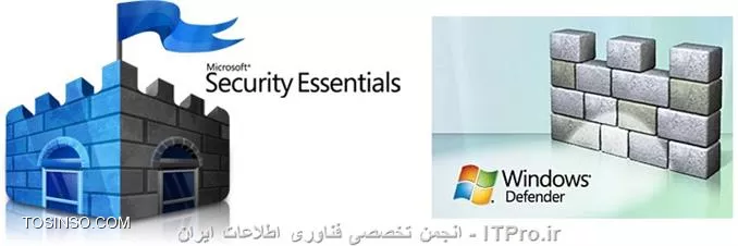 تفاوت بین Windows Defender و Security Essentials
