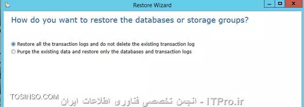 Backup and Restore از Exchange 2013 بوسیله برنامه Backup Exec