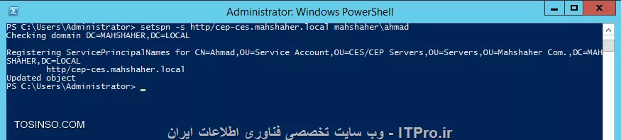 آموزش جامع PKI در مایکروسافت و Active Directory Certificate Services : قسمت پانزدهم ( پایانی )
