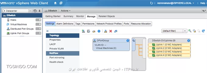 فعال کردن NetFlow د VMware