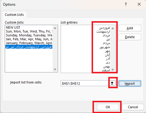 وارد کردن لیست های فارسی (ایام هفته و نام ماه ها) در نرم افزار اکسل(Excel)
