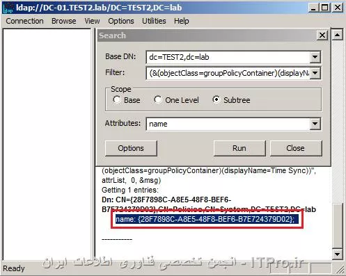 بدست آوردن نام یک پالیسی از طریق GUID