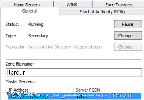 نصب DNS ثانویه 