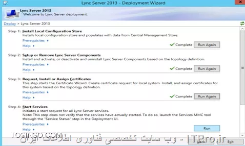 وب سایت توسینسو