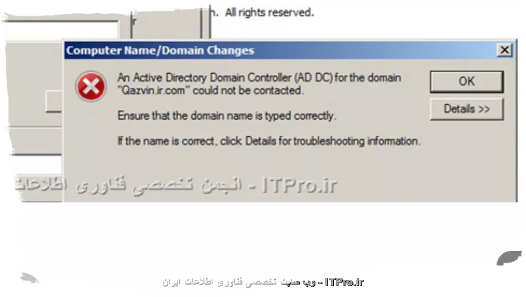 خطا