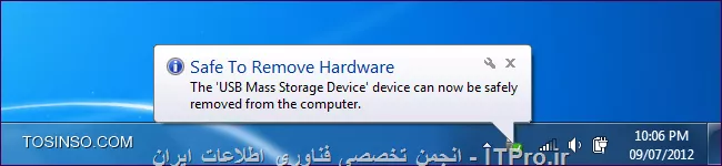 وب سایت توسینسو