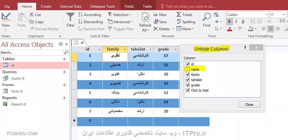 آموزش اکسس 2016 (Access) قسمت 11 : کار با جداول