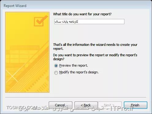 وب سایت توسینسو