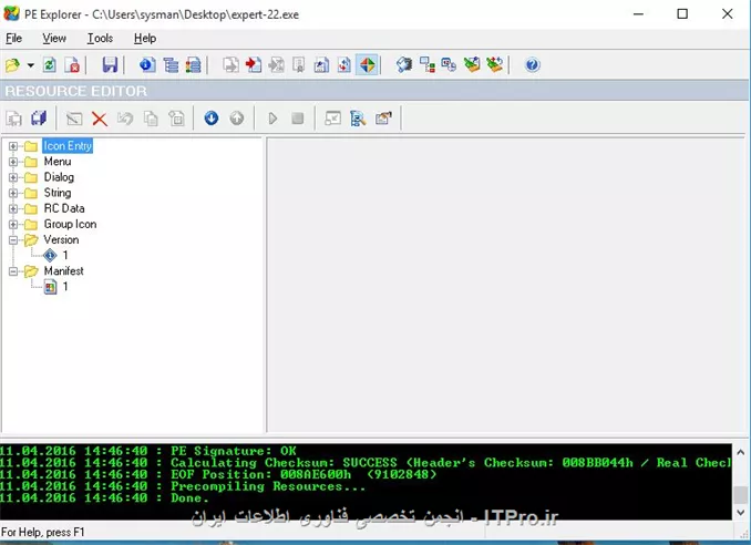خوب دوست من با برنامه resource hacker این کار رو بکن

در ضمن تو برنامه PE Explorer شما گزینه  resource viewer رو بزن 

||http://icdl.tosinso.com/files/get/9903b050-cdcc-46c7-b1e6-b7237342a83c||