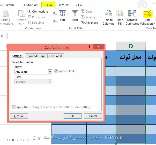 وب سایت توسینسو