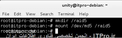 آموزش گام به گام نصب و راه اندازی RAID Level 5 در سیستم عامل لینوکس