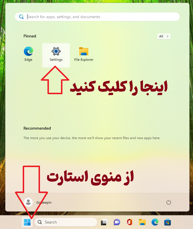 نصب کیبورد فارسی ویندوز