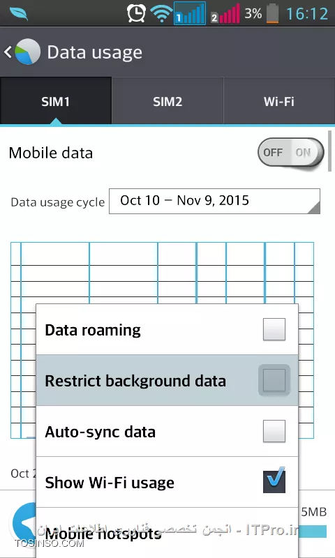 استفاده بهینه و جلوگیری از هدر رفتن اینترنت همراه با استفاده از قابلیت Restrict Background Data