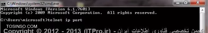 آموزش استفاده از Telnet