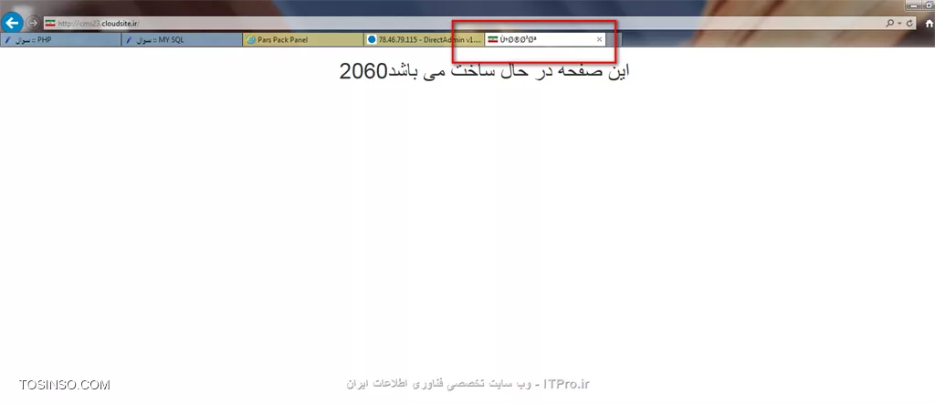 *همین کار را انجام دادم ولی مشکل برطرف نگشت*
||http://network.tosinso.com/files/get/83c21d28-bb17-4ca0-8e68-ad067cd3ed16||
||http://network.tosinso.com/files/get/9a306009-d3f9-4522-91a4-8d2174bab8b8||
||http://network.tosinso.com/files/get/00399890-865d-44cb-b93f-41371348e7ad||
