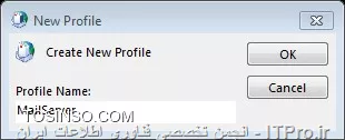 انتخاب یک نام برای پروفایل