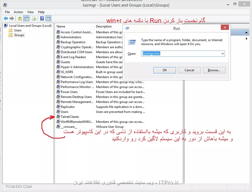 این کار   مونده بود که میبایست انجام داده بشه و نشده

||http://network.tosinso.com/files/get/9a9baceb-f44f-4da9-a339-61b8c81e94d9||
 مثلا دوستان در کامیوتر A که سرور تلگرام رونصب کردید
باید به گزینه بالا برید و نام یکی از یاچندتا از یوزرهایی روی کامپیوتر A رو به گروه تلنت وصل کنید تا دیگران بااین نامها و پسوردهاشون بتونن به کامپیوتر A , وصل بشن

سرور دراینجا ویندوز 8.1 بود که با ویندوز 10 ازدور بهش وصل شدم اما اینم بگم با لینوکس ازراه دور بهش وصل نشدم خودتون امتحان کنید ...

جواب پایانی داده شد....