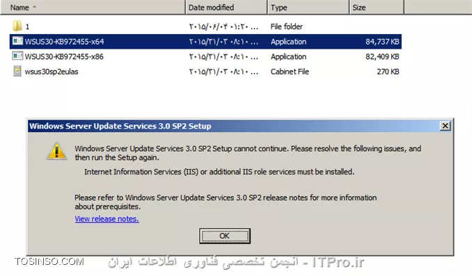 با سلام ، برای نصب wsus در مرحله اول پیغام زیر نمایش داده می شود، سرویس iis هم نصب شده است

<c#>
Windows Server Update Services 3.0 SP2 Setup cannot continue.
Please resolve the following issues, and the run the setup again
Internet Information Services (IIS) or additional IIS role services must be installed.
Please refer to Windows Server Update Services 3.0 SP2 release notes
 for more information about prerequisites. 
<c#>

||http://tosinso.com/files/get/9ad72fcf-6bca-4155-97b3-502fd65ef609||