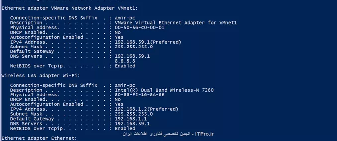 ipconfig all