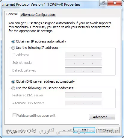 دستور netsh برای تنظیمات IP