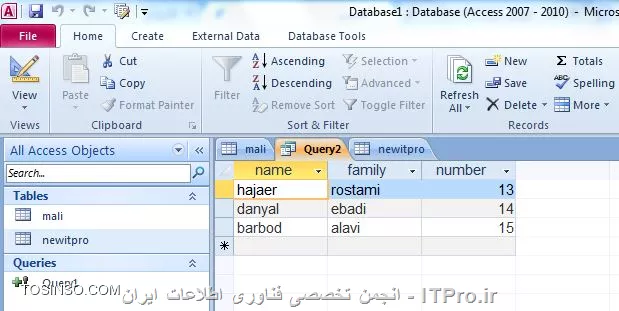 آموزش اکسس 2016 (Access) قسمت 6 : انواع کوئری = حذف (Delete)
