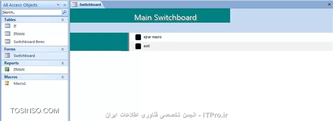 آموزش اکسس 2016 (Access) قسمت 5 : قابلیت Switchboard