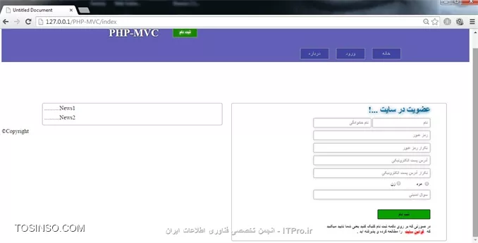 با سلام به تمامی دوستان *ITPro* ، توی این قسمت و قسمت بعدی میخوام درباره Jquery صحبت کنم که قولشو توی جلسات قبلی دادم ، میخوام یه صفحه ثبت نام با استفاده از کدهای CSS و JQuery درست کنم . در ابتدا یه توضیح کوتاه درباره JQuery میدم و بعدش میریم توی کد نویسی ، JQuery یه کتابخانه JavaScript هست که با استفاده از JQuery میشه راحت تر و سریع تر کدنویسی انجام داد توی جاوااسکریپت (شعار JQuery کد کمتری بنویسید کار بیشتری انجام بدید) واسه اینکه بتونیم از این کتابخانه استفاده کنیم یا باید این کتابخانه رو دانلود کنیم و یا باید با استفاده از لینک دسترسی داشته باشیم به این کتابخانه که در هر دو صورت باید این کارو با استفاده از تگ <Script> انجام بدیم و بعد از اینکه به این کتابخانه دسترسی داشتیم میتونیم از توابع این کتابخانه توی کدهامون استفاده کنیم . روش اول دانلود کتابخانه (به سایت |JQuery::http://jquery.com/download/| مراجعه کنید و آخرین نسخه رو دانلود کنید) که بعدش یه فولدر بنام JS میسازیم و این فایل توش قرار میدیم سپس توی هر صفحه ای که خواستیم از این کتابخانه استفاده کنیم با استفاده از تگ <script> اونو بارگزاری میکنیم . میخوام زمانی که یه یوزر وب سایت باز میکنه(قبل از اینکه با یوزر و پسورد خودش لاگین کنه به سایت) براش فرم ثبت نمایش داده بشه و اگه وارد سایت شد دیگه این فرم نمایش داده نشه، پس من این فرم توی Index.php (توی فولدر Index) میسازم .
تغییر در کد Index .php (توی فولدر Index) :
<htm>
                          .
                          .
                          .
<meta http-equiv=Content-Type content=text/html; charset=utf-8 />
<title>Untitled Document</title>
<script> type=text/javascript src=JS/JQuery.js></script>
</head>
                          .
                          .
                          .
<htm>
من تگ <script> اضافه کردم .اگه میخواستیم از روش دسترسی به لینک به توابع JQuery دسترسی داشته باشیم (یعنی دیگه JQuery دانلود نمیکنیم) باید تگ <script> بصورت زیر بنویسیم :
<js>
<script> type=text/javascript src=http://ajax.microsoft.com/ajax/jquery/jquery-1.4.2.min.js></script >
<js>
یا 
<js>
<script> type=text/javascript   src=http://ajax.googleapis.com/ajax/libs/jquery/1.4.2/jquery.min.js></script >
<js>
فرقی نمیکنه که دانلودش کنید یا اینکه از طریق لینک به توابعش دسترسی داشته باشید در هر صورت اگه خواستید دانلودش کنید حتماً آخرین نسخه رو دانلود کنید . 

خوب میریم سر قواعد دستوری در JQuery :
تمام کدهایی JQuery رو باید توی تکه کد زیر بنویسیم .
<js>
$(function()
{
       دستورات ...
});

<js>
قواعد دستوری در JQuery بصورت زیر هست :
<js>
$(selector).action();
<js>
که به جای selector نام تگی که میخوایم اعمالی روش انجام بدیم رو وارد میکنیم و بجای action هم نام کاری که میخوایم روی تگ انجام بدیم (مثلاً Show) .
<js>
$(#message).hide();
<js>
مثلاً کد بالا میاد تگی که id یش برابر message هست رو مخفی میکنه .
رویدادها در JQuery :
با استفاده از رویدادها میتونیم برنامه رو جوری بنویسیم تا زمانی که یه رویداد خاص (مثلاً کلیک کردن روی دکمه یا لینک) اتفاق افتاد یکسری کد اجرا بشه .
syntax بصورت زیر هست .
<php>
$(selector).event(function()
{ 
      دستورات ... 
});
<php>
که به جای Selector نام تگ و بجای event نام رویداد رو مینویسیم و سپس تمامی دستوراتز که میخوایم انجام بشه رو درون { }  مینویسیم . واسه کسب اطلاعات بیشتر میتونید به سایت |JQuery::www.jquery.com| برید . خوب شروع میکنیم به کد نویسی و تمام کدهایی که مینویسیم رو در ادامه توضیح میدم ولی در ابتدا باید textbox و button ایجاد کنیم و یه قالب بهش بدیم سپس از jquery استفاده میکنیم واسه عملکرد بهتر سایتمون . 

تغییر در کد Index .php (توی فولدر Index) :

<htm>
                        .
                        .
                        .
<body>
	
    <div id=Reg_News>
        <ul>
            <li class=right>
                <div id=Register>
                    <ul>
                        <li id=title>
                            عضویت در سایت ...!       	
                        </li>
                        <li>
                            <input type=text name=txt_Name id=txt_Name value=نام />&nbsp;
                            <input type=text name=txt_Family id=txt_Family value=نام خانوادگی />
                        </li>
                        <li>
                            <input type=text name=_txt_pass id=_txt_pass value=رمز عبور />
                        </li>
                        <li>
                        <input type=text name=_txt_pass2 id=_txt_pass2 value=تکرار رمز عبور />
                        </li>
                        <li>
                            <input type=text dir=rtl name=txt_Email id=txt_Email value=آدرس پست الکترونیکی />
                        </li>
                        <li>
                            <input type=text name=txt_Email2 id=txt_Email2 value=تکرار آدرس پست الکترونیکی />
                        </li>
                        <li>
                            
                            <input name=radio_Sex type=radio id=radio_Sex value=0 />
                            <label id=lbl_Male>مرد</label>
                                
                            <input class=radio_FeMale name=radio_Sex type=radio id=radio_Sex value=1  />
                            <label id=lbl_Female>زن</label>
                          
                        </li>
                        <li>
                            <input type=text name=txt_Question id=txt_Question value=سوال امنیتی />
                        </li>
                        <li>
                            <input type=submit name=btn_Reg id=btn_Reg value=ثبت نام />
                        </li>
                        <li>
                            <label>
                                <p>
                                    <div>
                                        در صورتی که بر روی دکمه ثبت نام کلیک کنید یعنی شما تایید میکنید
                                    </div>  
                                    <div>   
                                         که  <a href=#Rules>قوانین سایت</a> را مطالعه کرده و پذیرفته اید .
                                    </div>
                                </p>
                            </label>
                        </li>
                    </ul>
                </div>
            </li>
            
            <li class=left>
            	<div id=News>
                    <ul>
                    	<li>
                        	News1...........
                        </li>
                        <li>
                        	News2...........
                        </li>
                    </ul>
                </div>
            </li>
        </ul>
	</div>

</body>
</html>
<htm>

خروجی :
||https://tosinso.com//files/get/d638ffc3-142b-4136-b823-50656e6a57bb||
خوب الان میایم یه فایل بنام register.css توی فولدر CSS ایجاد میکنیم و بصورت زیر این فایل لود میکنیم توی فایل بالا و سپس کدهایی قالب فرم ثبت نام( یا عضویت ) توش مینویسیم .
<htm>
                     .
                     .
                     .
<title>Untitled Document</title>
<script> type=text/javascript src=JS/JQuery.js></script>
<link rel=stylesheet type=text/css href=CSS/Register.css/>
</head>

<body>
                     .
                     .
                     .
<htm>
فقط تگ <link> اضافه کردم .
کد register.css :
<css>
#Register
{
	padding: 5px;
	width: 600px;
	border: 1px solid darkgrey;
	direction: rtl;
	margin: 100px 0 0 10px;
	border-radius: 5px;
}
#News
{
	padding: 5px;
	width: 500px;
	border: 1px solid darkgrey;
	direction: rtl;
	margin: 100px 0 0 10px;
	border-radius: 5px;
}
<css>

خروجی :
||https://tosinso.com//files/get/cf70721d-8b37-4372-9ebd-154eb32efdef||
این خط کد رو به Register# اضافه میکنیم :
<css>
text-align:right;
<css>
نتیجه :
||https://tosinso.com//files/get/734cc14c-4138-4563-acb6-de1cc8a9b358||
خوب الان میایم یه id به تگ <li> (مربوط به فیلد نام و نام خانوادگی) اضافه میکنیم (این تغییر واسه اینه که میخوایم اندازه این فیلدها رو تغییر بدیم، در ادامه می بینید)
تغییر در کد Index .php (توی فولدر Index) :
<htm>
                        .
                        .
                        .
عضویت در سایت ...!
</li>
<li id=fn_ln>
	<input type=text name=txt_Name id=txt_Name value=نام class=borderstyle />&nbsp;
                        .
                        .
                        .
<htm>
فقط  id=fn_ln  اضافه کردم .
حالا دوباره کدهایی به register.css اضافه میکنیم .
<css>
#Register #fn_ln
{
	width: 500px;
}

#Register #_txt_pass, #Register #_txt_pass2, #Register #txt_Email, #Register #txt_Email2, #Register #txt_Question
{
	width: 330px;
}

#Register input, #Register #lbl_Male, #Register #lbl_Female
{
	font-family: Arial, Helvetica, sans-serif;
	font-size: 13px;
	font-weight: bold;
}
<css>
نتیجه :
||https://tosinso.com//files/get/ec4635c0-3d46-40cf-916c-77846545b038||
خوب میبینید که توی عکس textbox ها توی یه راستا نیستن پس یه خورده تنظیمشون میکنیم و یه سایه هم بهشون میدیم بهتر بشن .
ابتدا توی Index.php (توی فولدر Index) خط زیر رو به تگهای <input> (که textbox هستن) اضافه میکنیم .
<htm>
class=borderstyle
<htm>
کد Index.php (شبیه زیر):
<htm>
                        .
                        .
                        .
                        <li id=title>
                            عضویت در سایت ...!       	
                        </li>
                        <li id=fn_ln>
                            <input type=text name=txt_Name id=txt_Name value=نام class=borderstyle />
                            <input type=text name=txt_Family id=txt_Family 
                            										value=نام خانوادگی class=borderstyle />
                        </li>
                        <li>
                            <input type=text name=_txt_pass id=_txt_pass value=رمز عبور class=borderstyle />
                        </li>
                        <li>
                        	<input type=text name=_txt_pass2 id=_txt_pass2 
                            										value=تکرار رمز عبور  class=borderstyle />
                        </li>
                        <li>
                            <input type=text dir=rtl name=txt_Email id=txt_Email 
                            									value=آدرس پست الکترونیکی class=borderstyle />
                        </li>
                        <li>
                            <input type=text name=txt_Email2 id=txt_Email2 
                            								value=تکرار آدرس پست الکترونیکی class=borderstyle />
                        </li>
                        <li>
                            
                            <input name=radio_Sex type=radio id=radio_Sex value=0 />
                            <label id=lbl_Male>مرد</label>
                                
                            <input class=radio_FeMale name=radio_Sex type=radio id=radio_Sex value=1 />
                            <label id=lbl_Female>زن</label>
                          
                        </li>
                        <li>
                            <input type=text name=txt_Question id=txt_Question 
                            										value=سوال امنیتی class=borderstyle />
                        </li>
                        <li>
                            <input type=submit name=btn_Reg id=btn_Reg value=ثبت نام />
                        </li>
                        <li>
                            <label>
                                <p>
                                    <div>
                                        در صورتی که بر روی دکمه ثبت نام کلیک کنید یعنی شما تایید میکنید
                                    </div>  
                                    <div>   
                                         که  <a href=#Rules>قوانین سایت</a> را مطالعه کرده و پذیرفته اید .
                                    </div>
                                </p>
                            </label>
                        </li>
                    </ul>
                </div>
            </li>
            
            <li class=left>
                           .
                           .
                           .
<htm>
حالا تکه کد زیر به register.css اضافه میکنیم :
<css>
#Register .borderstyle
{
	border: 1px solid darkgrey;
	border-radius: 3px;
	text-indent: 7px;
	padding: 5px 0;
	width: 162px;
     color: darkgrey;
	
	box-shadow: 0 0 11px #d8d8d8;
	-moz-box-shadow: 0 0 11px #d8d8d8;
	-webkit-box-shadow: 0 0 11px #d8d8d8;
	-ms-box-shadow: 0 0 11px #d8d8d8;
	-o-box-shadow: 0 0 11px #d8d8d8;
}
<css>

نتیجه :
||https://tosinso.com//files/get/abd70185-a9ad-4caf-94e1-87138f2ff8bf||
خوب حالا میایم این دایره ها و نقطه های داخل کادر و بیرون کادر رو از بین میبریم (یا مخفی شون میکنیم) و یه استایل به دکمه ثبت نام میدیم .
<css>
#Register li, #Reg_News li
{
	list-style: none;
	padding: 0;
	margin: 0 0 7px 0;
}

#btn_Reg
{
	width: 150px;
	padding: 6px;
	border: 1px solid black;
	background-color: #08a000;
	border-radius: 3px;
	color: #000;
	margin-top: 20px;
	font-size: 14px;
}
<css>

نتیجه :
||https://tosinso.com//files/get/2998a6c2-58d8-481f-9da9-27faefca0e8f||
حالا میایم یه خورده استایل دو خط متنی که زیر دکمه ثبت نام قرار داره رو تغییر میدیم :
<css>
#Register label
{
	width: 200px;
	color: #333;
	font-size: 13px;
	font-weight: bold;
	font-family: Arial, Helvetica, sans-serif;
}

#Register label a
{
	margin: 0 5px;
	color: red;
	text-decoration: none;
	text-shadow: 0 2px 3px red;
}
<css>

نتیجه :
||https://tosinso.com//files/get/ef4f9697-3f10-48f7-b094-e3b33c64b508||
و یه خورده هم متن عضویت در سایت ...! تغییر میدیم و یه فاصله بین radio button مرد و زن می ندازیم :
<css>
.radio_FeMale
{
	margin: 0 40px 0 0;
}

#title
{
	font-size: 25px;
	margin-bottom: 20px;
	margin-right: 10px;
	font-family: Times New Roman, Times, serif;
	font-weight: bold;
	color: #006396;
	text-shadow: 0.9px 0.9px 12px #006396;
}
<css>

نتیجه :
||https://tosinso.com//files/get/0d04ecd1-1235-48c3-a43a-478fbbfdd3c6||
یه کار دیگه مونده ، قسمت خبرها رو هم میزاریم کنار فرم ثبت نام . کدهای زیر اضافه میکنیم .
<css>
#Reg_News
{
	margin: 0 auto;
	width: 1200px;
}

#Reg_News li.right
{
	float: right;
}

#Reg_News li.left
{
	float: left;
}
<css>
توی کد بالا نکته ای که وجود داره اینه که، حتماً باید li به left.  و  right.  بچسبه (یعنی نباید فاصله ای بین این دو وجود داشته باشه وگرنه نتیجه ای که میخوایم به دست نمی یاد)

نتیجه :
||https://tosinso.com//files/get/9b459bb1-e603-46bf-864c-d58ad2e45b16||
یه استایل هم به Footer میدیم . باید یه Footer.css توی فولدر CSS بسازیم و لودش کنیم توی Footer.php .
کد Footer.php :
<htm>
                        .
                        .
                        .
<head>
<meta http-equiv=Content-Type content=text/html; charset=utf-8 />

<link rel=stylesheet type=text/css href=CSS/Footer.css/>

<title>Untitled Document</title>
                        .
                        .
                        .
<htm>
کد Footer.css :
<css>
#Footer
{
	margin: 0 auto;
	background-color: #6260b6;
	height: 300px;
	text-align: center;
}
<css>

نتیجه :
||https://tosinso.com//files/get/79aef1d0-6ee2-49bf-b04b-8affbd5097d9||
خوب باید ارتفاع Reg_News# مقداردهی کنیم تا سایتمون درست نمایش داده بشه ، کد زیر رو به قسمت Reg_News# (توی کد register.css) اضافه میکنیم .
<css>
height: 600px;
<css>
خوب الان یه بار دیگه نتیجه رو میبینیم :
||https://tosinso.com//files/get/79851cb5-4e6e-4169-b64f-9394e34cd6bb||
خوب الان خوب شد حالا یه خورده عرض فرم ثبت نام و خبر رو کوچیک میکنیم و متن Footer از بالا فاصله میدیم (تقریباً میاریمش پایین صفحه)  .
کد زیر به Footer.css اضافه میکنیم :
<css>
#Footer div
{
	padding-top: 250px;
	font:Arial, Helvetica, sans-serif;
	font-weight:bold;
	font-size: 15px;
}
<css>
حالا عرض قسمت Register# تغییر میدیم .
<css>
width:530px;
<css>
عرض قسمت News# هم تغییر میدیم .
<css>
width:450px;
<css>

یه خروجی از نتیجه کارمون میگیریم :
||https://tosinso.com//files/get/af89fb9d-6d1c-408d-a505-202d69eeea95||
تا الان فرم ثبت نام درست کردیم حالا میخوایم چندتا کار باحال انجام بدیم:
1) زمانی که فوکوس می کنیم روی یه textbox ، متن داخل اون پاک بشه و اگه هیچ کاراکتری توی textbox ننوشتیم و فوکوس از روش برداشتیم کادر دور textbox قرمز بشه .2) اگه کاراکترهای یکی از دو textbox ی که مربوط به رمزعبور هست باهم برابر نبود بازم کادر دور اینا قرمز بشه.3) اگه ایمیل معتبر وارد نکنیم کادر دور قرمز بشه .4) ......یکی یکی این کارا رو توی قسمت بعدی باهم انجام میدیم . امیدوارم از این آموزش هم استفاده لازم برده باشید . 

نویسنده : مهدی رزمجویی
منبع : |جزیره طراحی و توسعه وب وب سایت توسینسو::https://tosinso.com/web|
هرگونه نشر و کپی برداری بدون ذکر منبع و نام نویسنده دارای اشکال اخلاقی می باشد