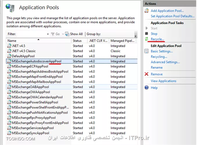 نحوه مهاجرت (Migration) از Exchange Server 2013 به Exchange Server 2016 قسمت سوم
