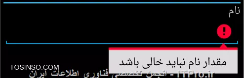 وب سایت توسینسو