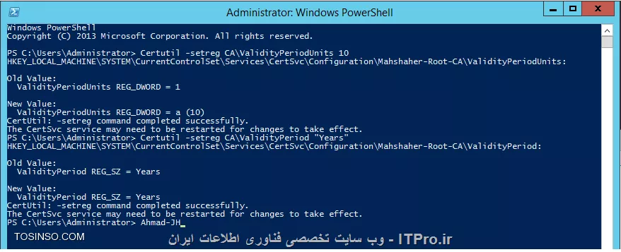 آموزش جامع PKI در مایکروسافت و Active Directory Certificate Services : قسمت دهم