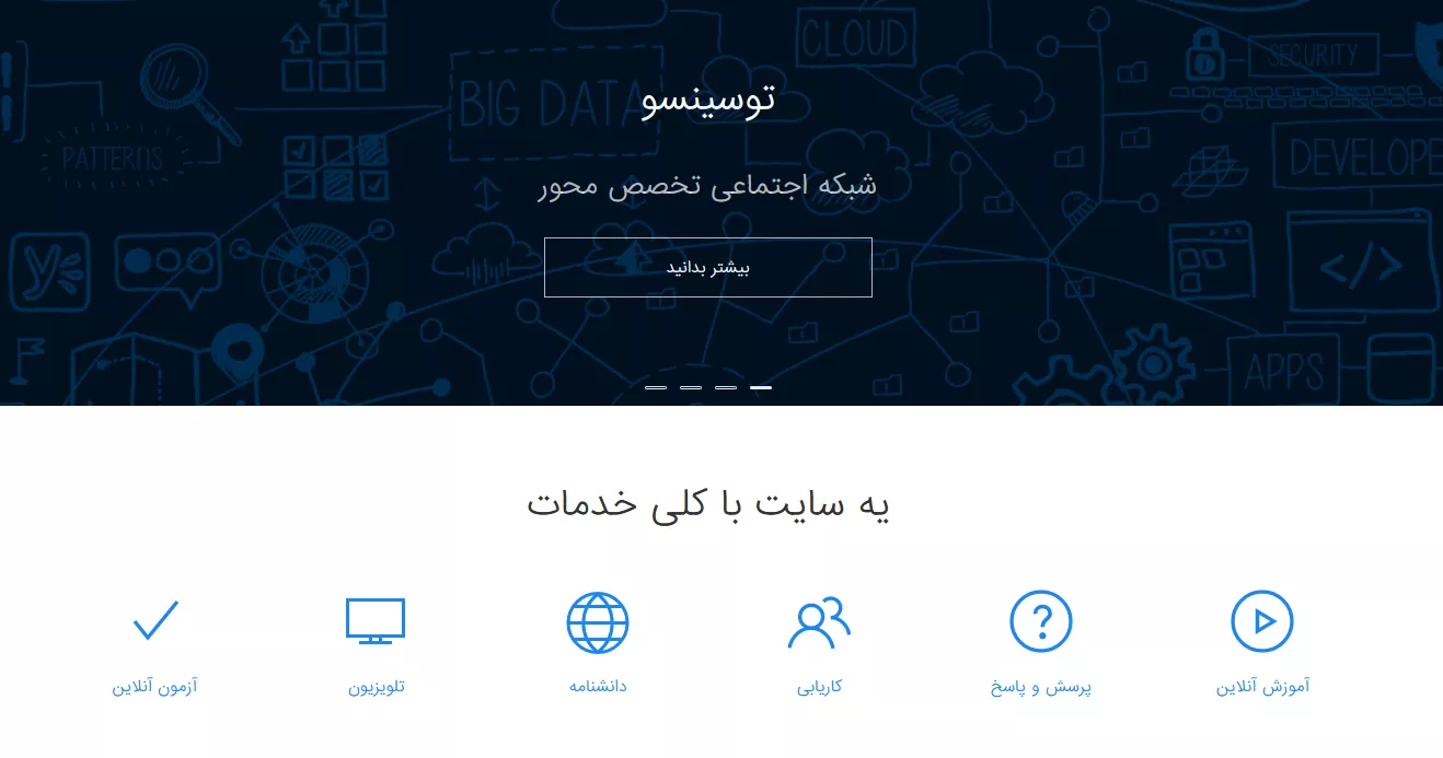 نکات مهم در طراحی وب