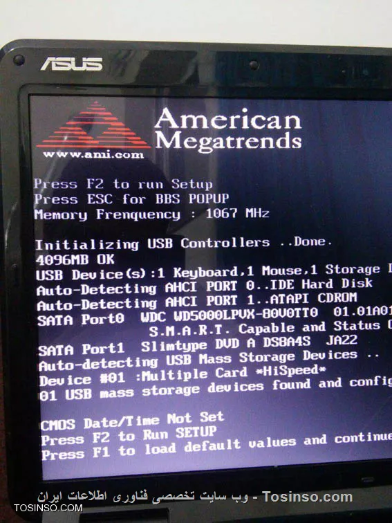 سلام 
بعد از روشن شدن سیستم و نمایش لوگو Asus  به ترتیب شماره های عکس های  ذیل پیغام میده و من فقط میتونم enter (چون پسوردی ندارم) بزنم و آخرش هم F2 رو که میزنم ویندوز بالا میاد
نمیدونم پسورد هارد هست یا نه ولی فکر کنم واسه بایوس باشه
لطفا راهنمایی کنید

1- 
||https://hardware.tosinso.com/files/get/9c46f21f-de59-413e-bd96-0984650e847c||

2- 
||https://hardware.tosinso.com/files/get/57c271a4-dd8c-4869-9629-070bad4de162||

3-
||https://hardware.tosinso.com/files/get/5acdbd34-420f-4cab-80fb-3307ef6bcc49||

4-
||https://hardware.tosinso.com/files/get/c05122d2-7b1f-43c7-b3f4-5c5b0b0bde2e||

5-
||https://hardware.tosinso.com/files/get/e9393b62-64b6-42c5-bdfe-2cf2e97391b8||
