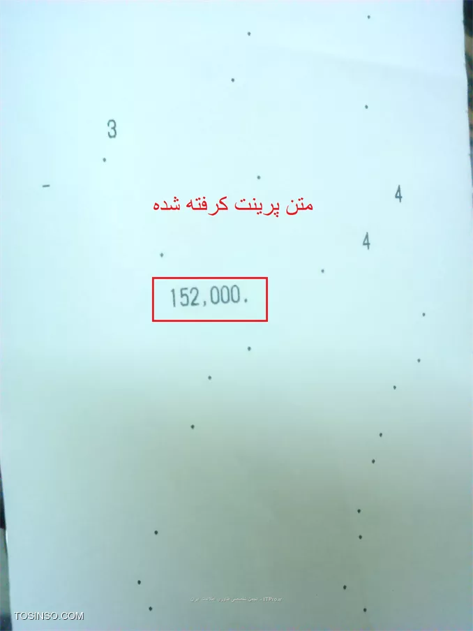متن ما و در قبل و بعد فضای خالی مانده است.