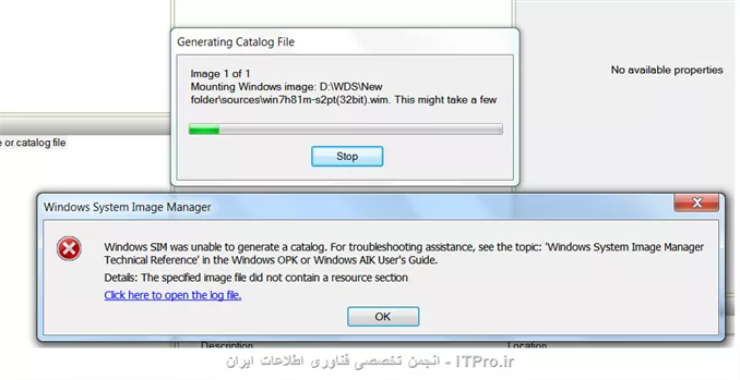 خطا در ساخت کاتالوگ برای Answer file جهت ایمیجهای دلخواه در WISM