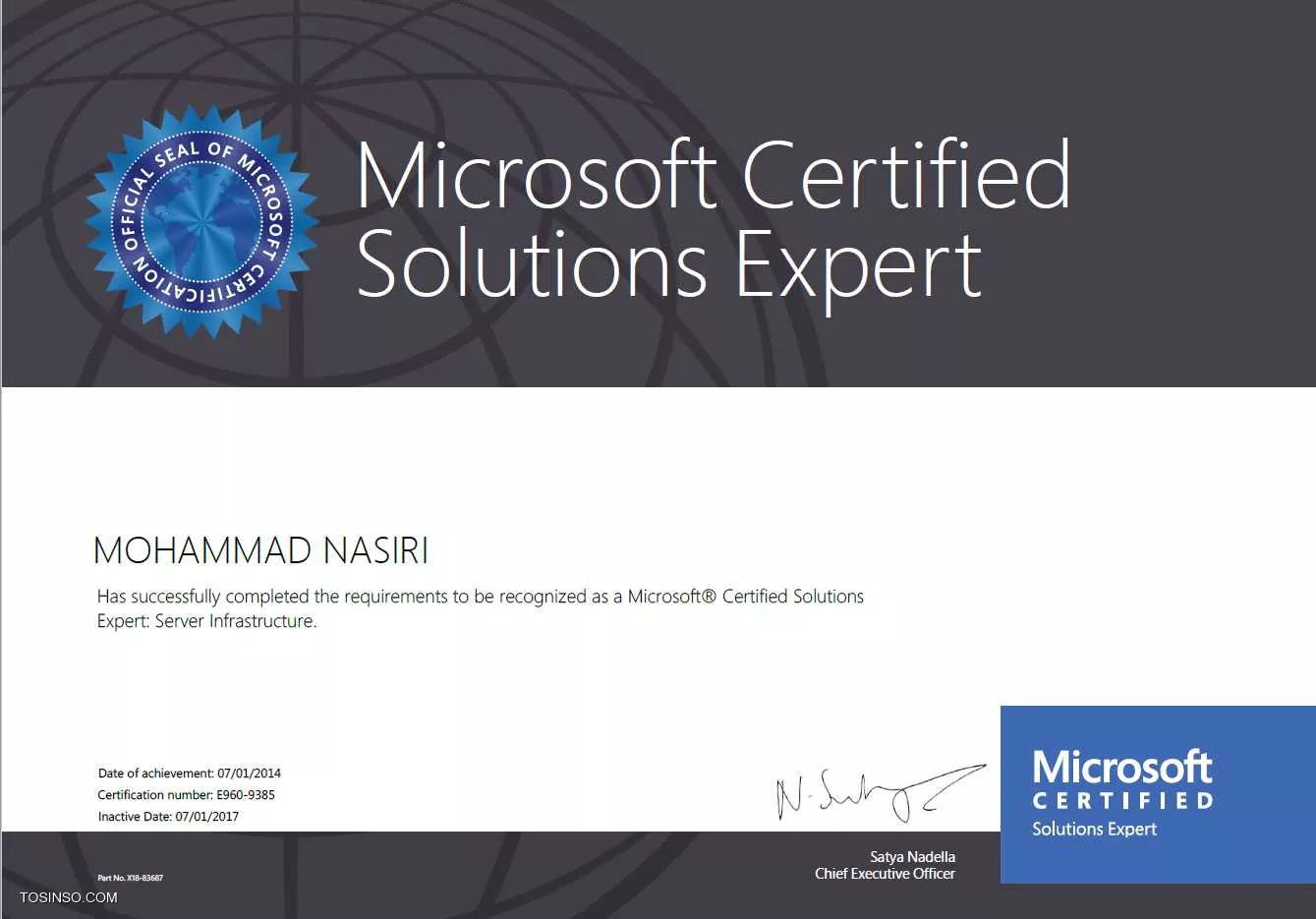 دوره آموزشی MCSE ویندوز سرور