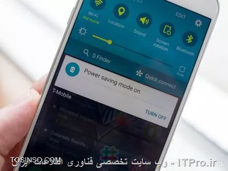 Power Saving Mode