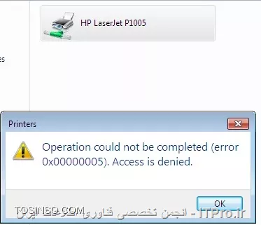 سلام خدمت همه دوستان
من يك پرينتر hp رو در ويندوز 7 شير كردم حالا وقتي مي خوام در سيستم دو كه ويندوزش 7 هست پرينتر رو add كنم پيغام خطاي زير نمايش داده ميشه||http://tosinso.com/files/get/9d09db3f-3fbb-433b-b055-b50e67147530||
وقتي رو پرينتر كليك راست ميكنم گزينه connect to  رو ميزنم پنجره اي باز ميشه و يوزر و پسورد ميخواد، من يوزر و پسورد ادمين سيستم اولي كه پرينتر رو شير كردم ميزنم ولي پيغام خطاي زير رو ميده 
||http://tosinso.com/files/get/7e5de9fa-b7c4-468b-baf1-d7d83aa75318||
البته اين مشكل فقط در يوزر محدود هست براي همين من يوزر محدود رو كلا حذف كردم و دوباره ايجاد كردم ولي باز هم مشكل من برطرف نشد
هر دو تا سيستم ويندوز 7 سرويس پك يك دارن و يوزر و پسورد ها شون هم يكي هست 