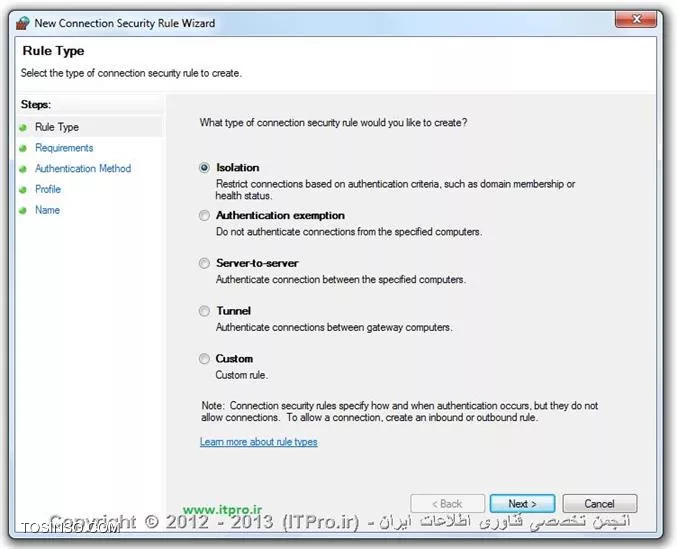استفاده از IPsec در ویندوز سرور 2008