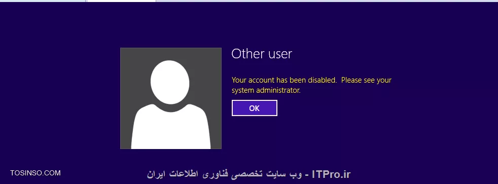 با ادمین لوکال که خواستم لاگین بشم 
این پیام اومده واسم لاگین نمیشه

||http://network.tosinso.com/files/get/9d32392b-f7db-4f81-81bb-f67afa997ec5||