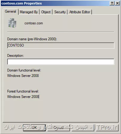 مشاهده Domain functional level 